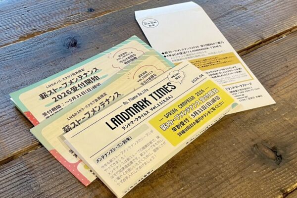GW休業のお知らせ＆DM発送のお知らせ